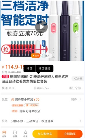 如何使用高佣联盟在淘宝、天猫、拼多多、京东购物省钱？-龙计划联盟