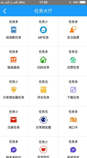 兼职社区：免费手机兼职平台，利用碎片时间赚零花钱-龙计划联盟