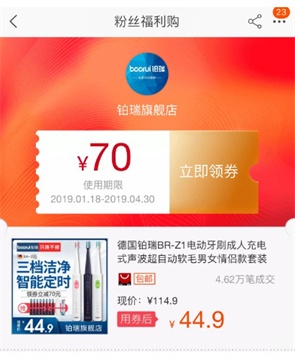 如何使用高佣联盟在淘宝、天猫、拼多多、京东购物省钱？-龙计划联盟