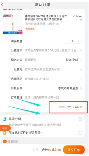 如何使用高佣联盟在淘宝、天猫、拼多多、京东购物省钱？-龙计划联盟