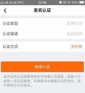 亦跑App是什么平台？类似趣步，跑满步数产花豆币-龙计划联盟