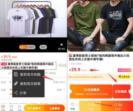 高佣联盟真的能赚钱？那些月入万元是真的，还是神话？-龙计划联盟