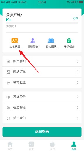 趣分类：每天产10.2趣豆，据说目前市价暂定20元-龙计划联盟