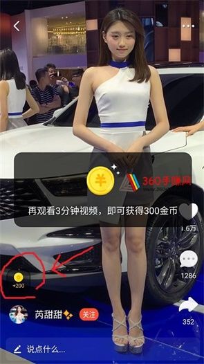 火山小视频极速版，看视频赚钱，新用户登录秒提1.5元-龙计划联盟