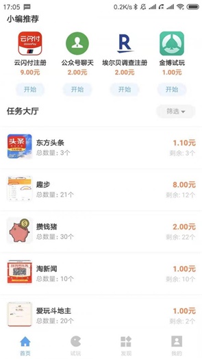 推荐两款App，王百万与众人帮，靠谱的手机任务平台-龙计划联盟