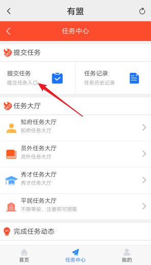 有盟是什么平台？商家投放广告，用户分享广告赚收益-龙计划联盟
