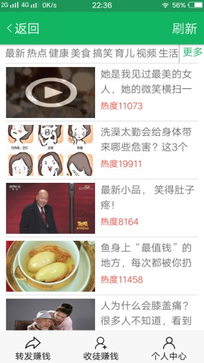 斑马网文章转发平台，内容丰富，阅读单价0.35元-龙计划联盟