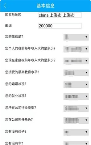 TCsurvey调查网，参与在线调查问卷赚收益，适合新手-龙计划联盟