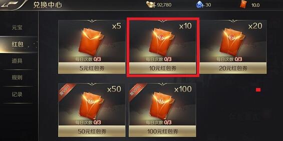 三国猛将录活动，新用户免费领5元以上微信红包-龙计划联盟