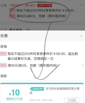 东小店是一个怎么样的平台？京东旗下电商导购平台-龙计划联盟