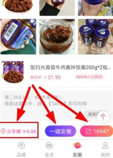 高佣联盟怎么样？2020年最值得操作的免费副业项目-龙计划联盟