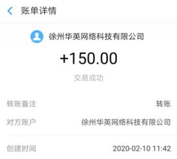 趣闲赚手机任务平台，在家赚钱好方式，适合新手-龙计划联盟