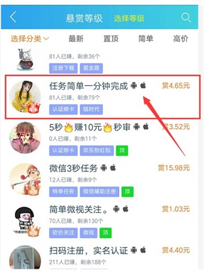 趣闲赚是否是真的能赚钱?趣闲赚做任务详细教程-龙计划联盟 趣闲赚是否是真的能赚钱?趣闲赚做任务详细教程-龙计划联盟