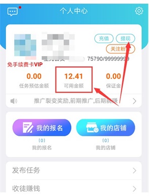 趣闲赚是否是真的能赚钱?趣闲赚做任务详细教程-龙计划联盟 趣闲赚是否是真的能赚钱?趣闲赚做任务详细教程-龙计划联盟