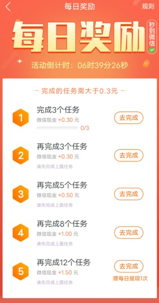 新手如何在网络上赚钱？推荐从手机任务平台开始-龙计划联盟