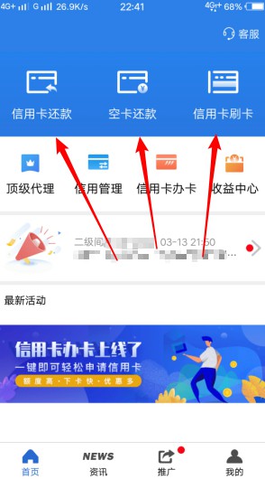 信用卡最大的好处是什么？缺钱应急时的好帮手-龙计划联盟
