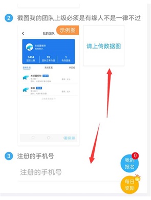趣闲赚是否是真的能赚钱?趣闲赚做任务详细教程-龙计划联盟 趣闲赚是否是真的能赚钱?趣闲赚做任务详细教程-龙计划联盟