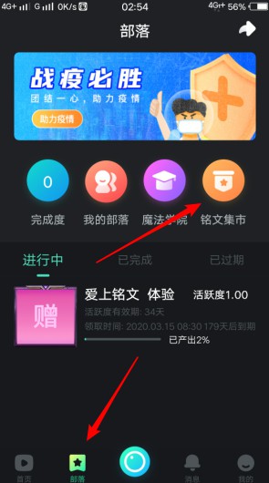 秘乐魔方:看5分钟视频领0.3-0.5个豆,豆单价14-20元-龙计划联盟 秘乐魔方:看5分钟视频领0.3-0.5个豆,豆单价14-20元-龙计划联盟