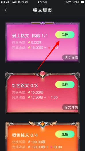 秘乐魔方:看5分钟视频领0.3-0.5个豆,豆单价14-20元-龙计划联盟 秘乐魔方:看5分钟视频领0.3-0.5个豆,豆单价14-20元-龙计划联盟