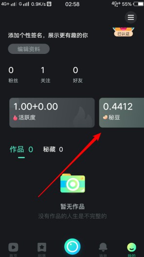 秘乐魔方:看5分钟视频领0.3-0.5个豆,豆单价14-20元-龙计划联盟 秘乐魔方:看5分钟视频领0.3-0.5个豆,豆单价14-20元-龙计划联盟
