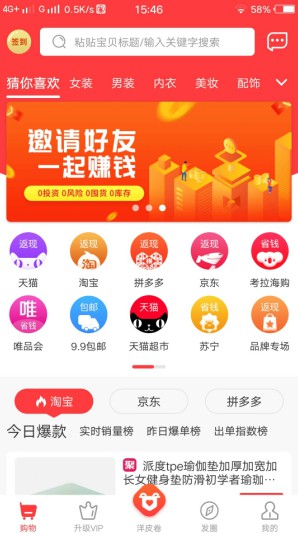 洋皮卷是什么平台？全新上线的网购、外卖省钱平台-龙计划联盟