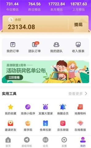 淘宝等平台如何购物便宜?如何领取隐藏优惠券?-龙计划联盟 淘宝等平台如何购物便宜?如何领取隐藏优惠券?-龙计划联盟