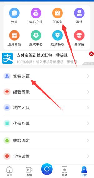 凹音短视频：送任务包月产15钻石，交易市场单价8.8元-龙计划联盟