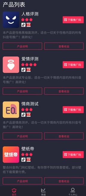 抖亿推怎么赚钱？帮助抖音用户进行短视频变现-龙计划联盟