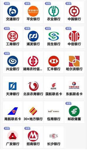 2024年信用卡积分兑换现金平台推荐，值得收藏-龙计划联盟
