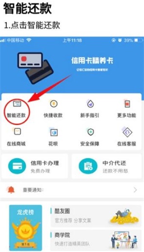 亿信汇无卡支付平台有哪些优势?亿信汇操作教程-龙计划联盟 亿信汇无卡支付平台有哪些优势?亿信汇操作教程-龙计划联盟