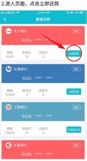 亿信汇无卡支付平台有哪些优势?亿信汇操作教程-龙计划联盟 亿信汇无卡支付平台有哪些优势?亿信汇操作教程-龙计划联盟