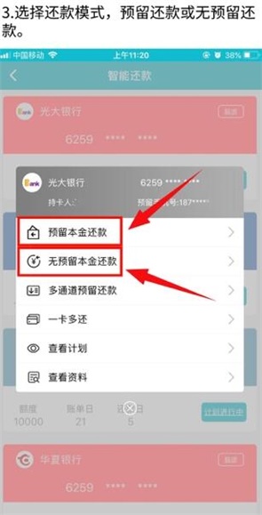 亿信汇无卡支付平台有哪些优势?亿信汇操作教程-龙计划联盟 亿信汇无卡支付平台有哪些优势?亿信汇操作教程-龙计划联盟