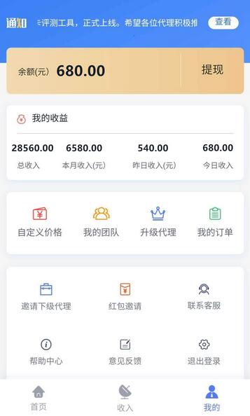 卡评测:专业信用卡评测工具,多维度信用卡检测-龙计划联盟 卡评测:专业信用卡评测工具,多维度信用卡检测-龙计划联盟
