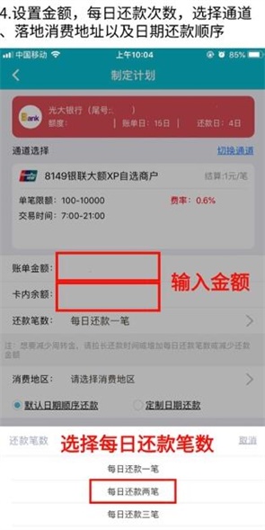 亿信汇无卡支付平台有哪些优势?亿信汇操作教程-龙计划联盟 亿信汇无卡支付平台有哪些优势?亿信汇操作教程-龙计划联盟