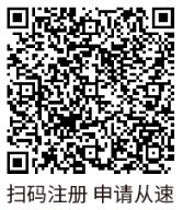 陆金通网贷推广返佣平台，每月额外最高奖6000元-龙计划联盟