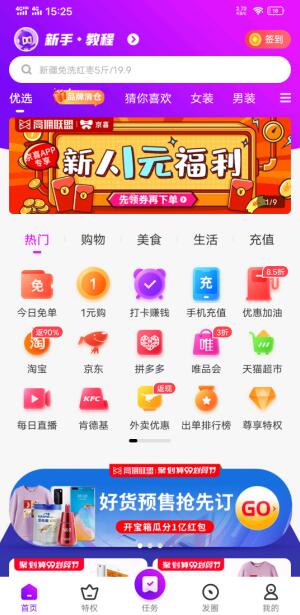 高佣联盟邀请一人多少钱?一篇文章告诉你答案-龙计划联盟 高佣联盟邀请一人多少钱?一篇文章告诉你答案-龙计划联盟