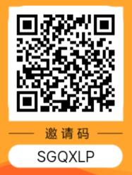 悦拜新人免单活动,0元购物包邮到家,无需垫付-龙计划联盟 悦拜新人免单活动,0元购物包邮到家,无需垫付-龙计划联盟