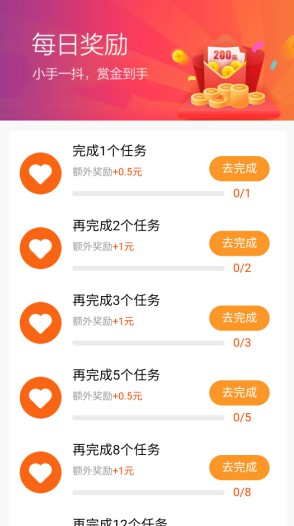 全民赞：手机悬赏任务平台，主打拼多多砍价任务-龙计划联盟