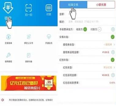 手机NFC如何刷信用卡，手机NFC刷卡软件哪个好？-龙计划联盟
