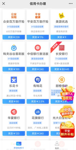 好医保和惠民保怎么购买？有没有什么优惠购买途径？-龙计划联盟