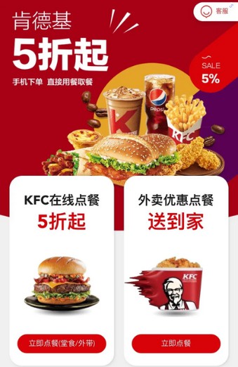 点外卖前先领券，外卖、电影、打车等优惠券这里都有-龙计划联盟
