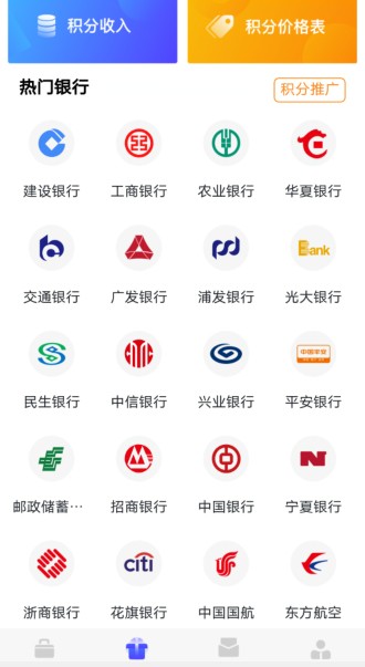 驴卡卡金融平台，推广信用卡赚收益，支持积分兑换-龙计划联盟