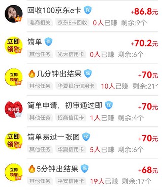 叮咚众包平台打不开？在这里推荐大家试试赏赚帮-龙计划联盟