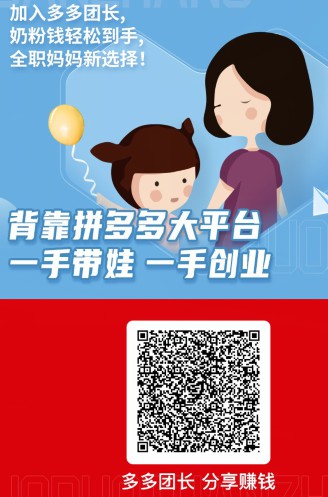 副业教程，简单视频搬运处理，多多视频带货赚钱-龙计划联盟