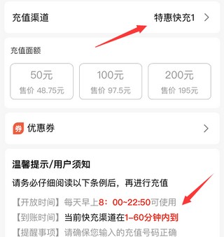 手机充话费哪里优惠大?智慧充值92元充100元话费-龙计划联盟 手机充话费哪里优惠大?智慧充值92元充100元话费-龙计划联盟