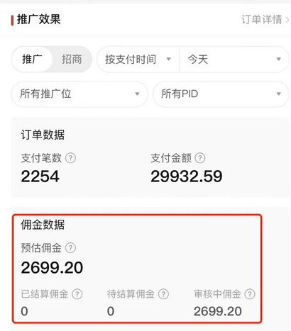 副业教程，简单视频搬运处理，多多视频带货赚钱-龙计划联盟