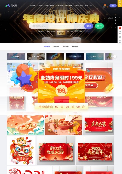 大家拍的原创照片不要再删了，上传图片能赚钱-龙计划联盟