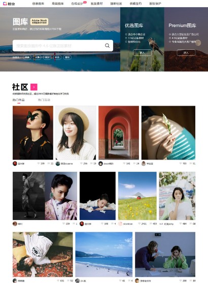 大家拍的原创照片不要再删了，上传图片能赚钱-龙计划联盟
