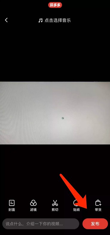 副业教程，简单视频搬运处理，多多视频带货赚钱-龙计划联盟