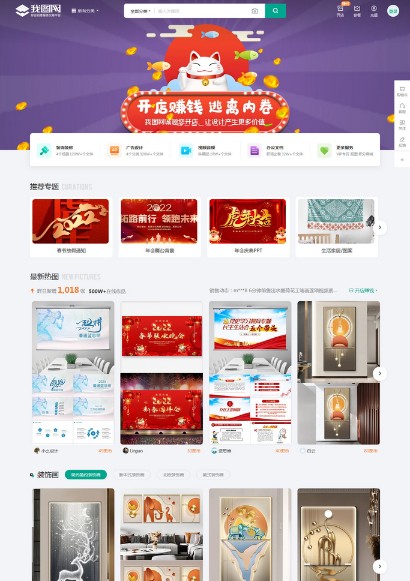大家拍的原创照片不要再删了，上传图片能赚钱-龙计划联盟